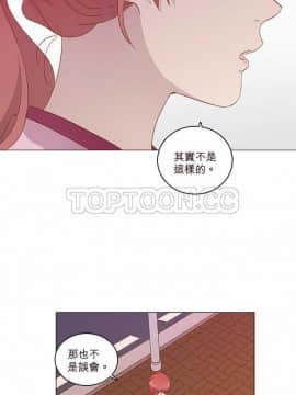 解禁男女 1-141話[完結]_021-30_0846