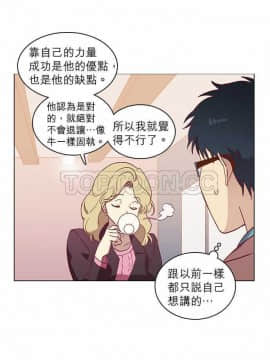 解禁男女 1-141話[完結]_041-50_1230