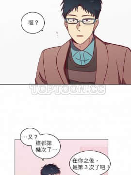 解禁男女 1-141話[完結]_041-50_1229