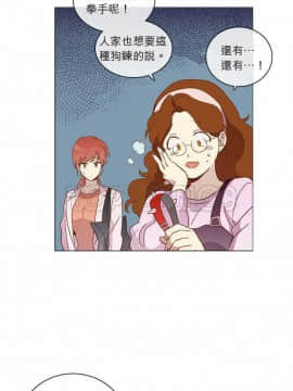 解禁男女 1-141話[完結]_031-40_0967