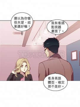 解禁男女 1-141話[完結]_041-50_1227
