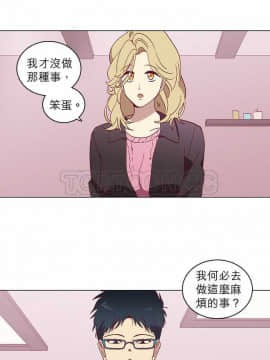 解禁男女 1-141話[完結]_041-50_1226