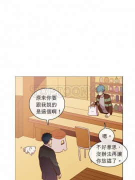 解禁男女 1-141話[完結]_031-40_0961
