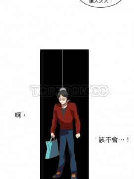 解禁男女 1-141話[完結]_021-30_0837