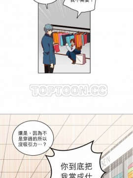 解禁男女 1-141話[完結]_021-30_0836