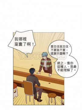 解禁男女 1-141話[完結]_031-40_0959