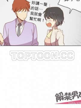 解禁男女 1-141話[完結]_031-40_0955