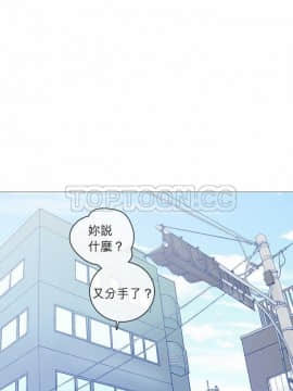 解禁男女 1-141話[完結]_031-40_0952