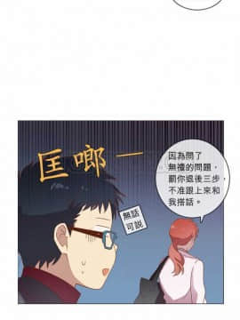 解禁男女 1-141話[完結]_031-40_0950