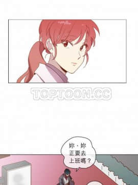 解禁男女 1-141話[完結]_031-40_0945
