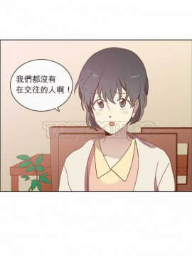 解禁男女 1-141話[完結]_031-40_0940