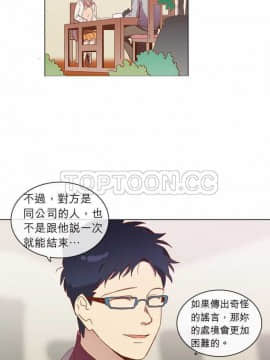 解禁男女 1-141話[完結]_031-40_0939