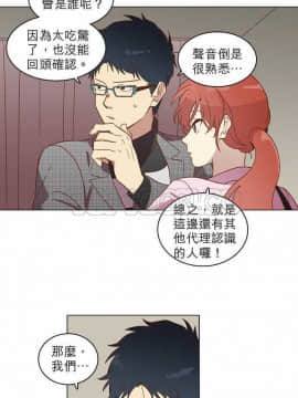 解禁男女 1-141話[完結]_021-30_0816