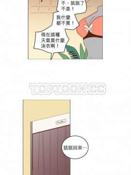 解禁男女 1-141話[完結]_021-30_0815