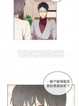 解禁男女 1-141話[完結]_031-40_0937