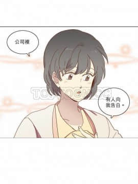 解禁男女 1-141話[完結]_031-40_0935