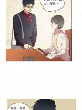 解禁男女 1-141話[完結]_031-40_0933