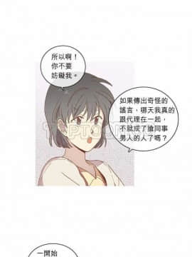 解禁男女 1-141話[完結]_031-40_0930