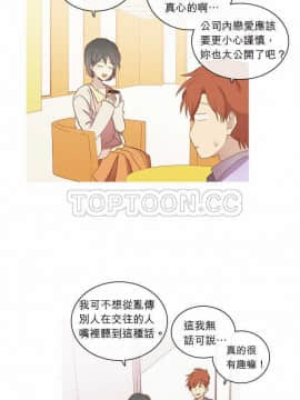 解禁男女 1-141話[完結]_031-40_0929