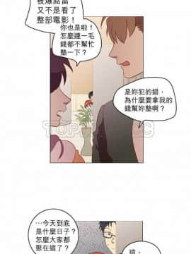 解禁男女 1-141話[完結]_021-30_0802