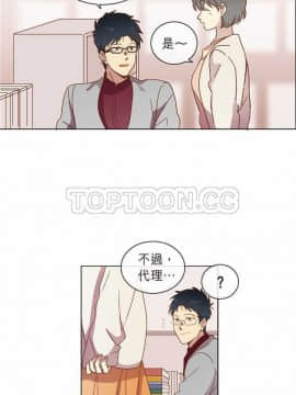解禁男女 1-141話[完結]_031-40_0925
