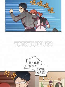 解禁男女 1-141話[完結]_021-30_0801