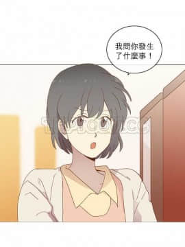 解禁男女 1-141話[完結]_031-40_0922