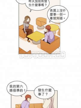 解禁男女 1-141話[完結]_031-40_0921
