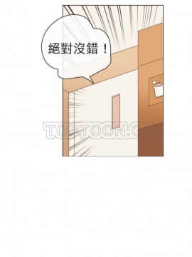 解禁男女 1-141話[完結]_031-40_0920