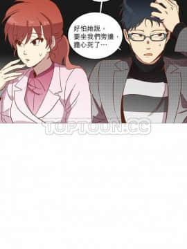 解禁男女 1-141話[完結]_021-30_0797