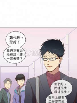 解禁男女 1-141話[完結]_031-40_0918