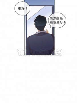 解禁男女 1-141話[完結]_031-40_0917