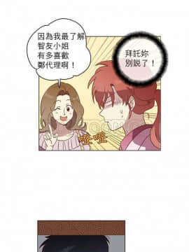 解禁男女 1-141話[完結]_021-30_0791