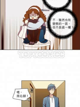 解禁男女 1-141話[完結]_021-30_0788