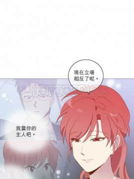 解禁男女 1-141話[完結]_031-40_0907