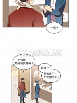 解禁男女 1-141話[完結]_021-30_0785