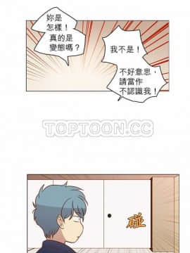 解禁男女 1-141話[完結]_021-30_0782