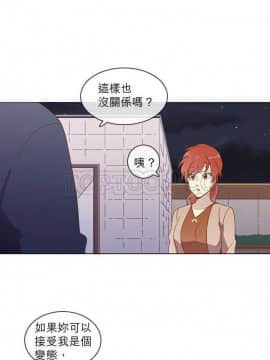 解禁男女 1-141話[完結]_031-40_0903