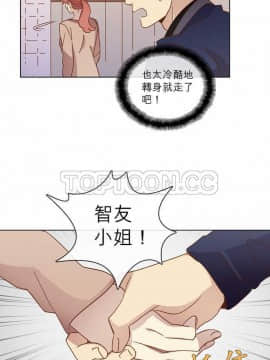 解禁男女 1-141話[完結]_031-40_0894