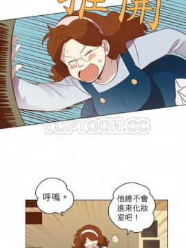 解禁男女 1-141話[完結]_021-30_0771