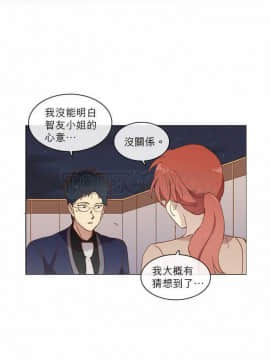 解禁男女 1-141話[完結]_031-40_0893