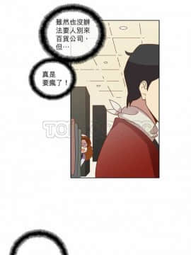 解禁男女 1-141話[完結]_021-30_0769