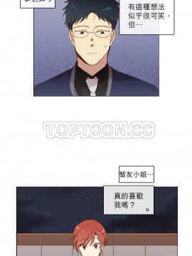 解禁男女 1-141話[完結]_031-40_0891
