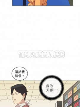 解禁男女 1-141話[完結]_021-30_0768