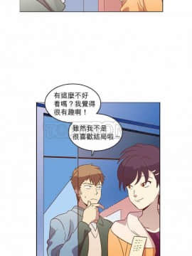 解禁男女 1-141話[完結]_021-30_0766