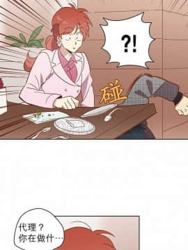 解禁男女 1-141話[完結]_021-30_0760