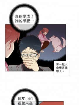 解禁男女 1-141話[完結]_021-30_0758