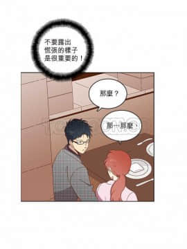 解禁男女 1-141話[完結]_021-30_0755