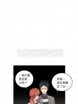 解禁男女 1-141話[完結]_021-30_0745