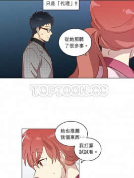 解禁男女 1-141話[完結]_021-30_0738